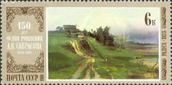 Rainbow, A.K. Savrasov (1875)