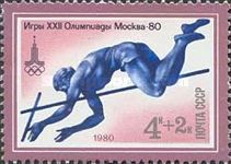 Pole Vault