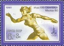 Discus