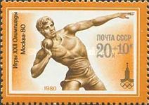 Shot Put
