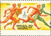 Relay Race