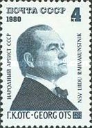 60th Birth Anniversary of Georg Ots (1920-1975)