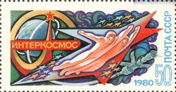 International Flights under Interkosmos Space Program