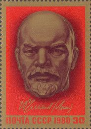 110th Birth Anniversary of V.I. Lenin