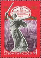 "Motherland" Heroes Monument, Volgograd