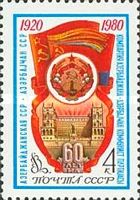 60th Anniversary of Azerbaijan SSR