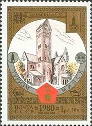 Olympics 1980 - House of Cinematography, Minsk