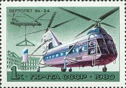Yakovlev "Yak-24" (1953)