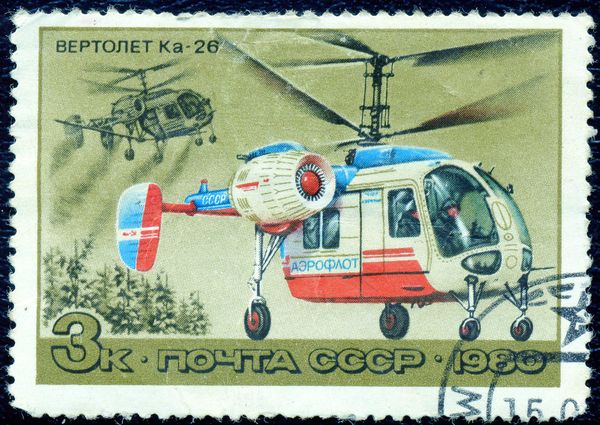 Kamov "Ka-26" (1965)