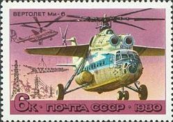Mil "Mi6" (1957)