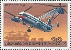 Mil "V-12" (1969)