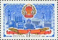 60th Anniversary of Tatar ASSR