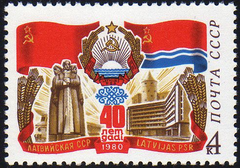 40th Anniversary of Latvian SSR