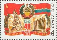 40th Anniversary of Estonian SSR