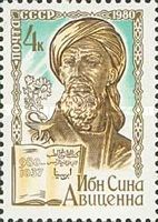 Birth Millenary of Avicenna (980-1037)