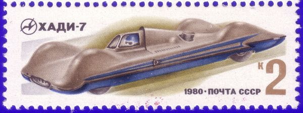 Soviet Racing Car "KHADI-7" (Gas Turbine)