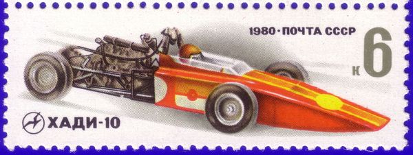 Soviet Racing Car "KHADI-10" (Piston Engine)