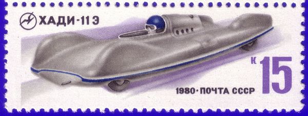 Soviet Racing Car "KHADI-11 E" (Electric)