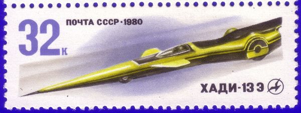 Soviet Racing Car "KHADI-13 E" (Electric)
