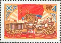 60th Anniversary of Kazakh SSR
