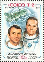 First Manned Flight of Transport Space Ship "Soyuz T-2"