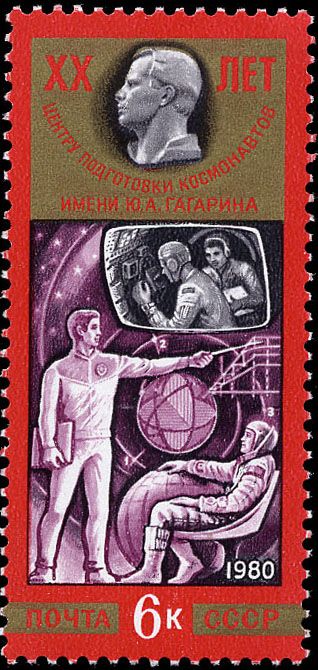 Cosmonaut Theoretical Training Centre