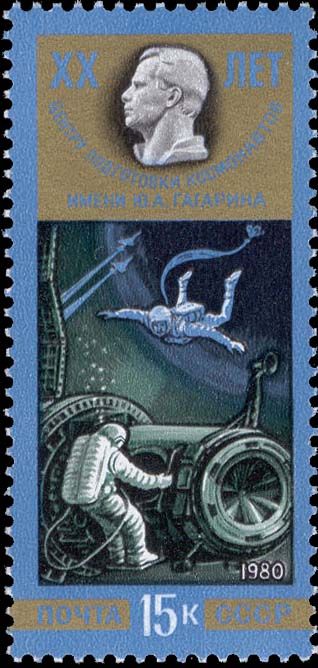 Cosmonaut Practical Training Centre