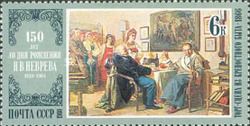 Bargaining, Nikolai Vasilyevich Nevrev (1866)