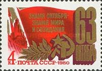 63rd Anniversary of Great October Revolution
