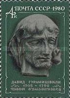 275th Birth Anniversary of D. Guramishvili (1705-1792)