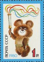 Successful Completion of XXII Olympic Games, Moscow