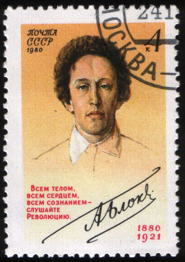 Birth Centenary of Alexander A. Blok (1880-1921)