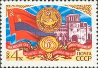 60th Anniversary of Armenian SSR