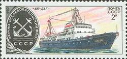 Vessel "Ayu-Dag"