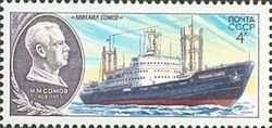 Vessel "Mikhail Somov"