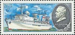 Vessel "Akademik Sergei Korolev"