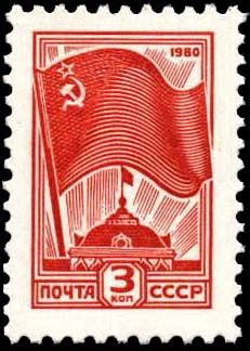 National Flag of USSR