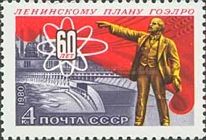 60th Anniversary of Lenin's Electrification Plan "GOELRO"