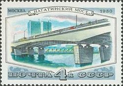 Nagatinsky Bridge (1969)
