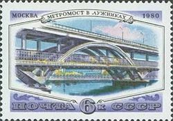 Metro Bridge, Luzhniki (1958)