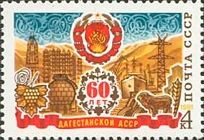 60th Anniversary of Dagestan ASSR