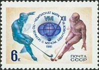 12th World Hockey (Bandy) Championship, Khabarovsk