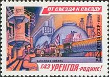 Gas Plant, Urengoya (spherical tanks)