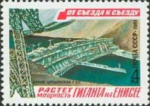 Yenisei River Power Station (dam)