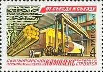Syktyvkar Timber Industry Complex