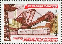 Ekibastuz Fuel and Energy Complex