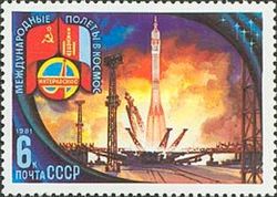 Launch of "Soyuz-39" from Baikonur Base