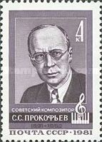 90th Birth Anniversary of S.S. Prokofiev (1891-1953)