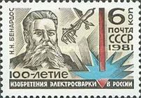Centenary of Russian Invention of Electric Welding