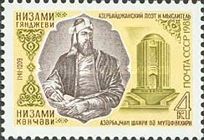 840th Birth Anniversary of Nizami Gyandzhevi (1141-1209)